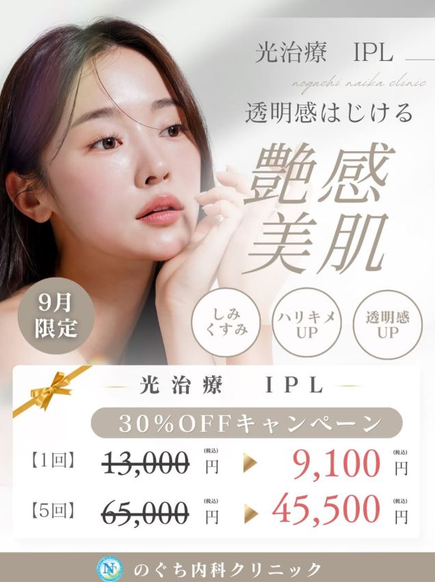 campaign